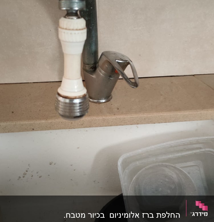 ברז מטבח עם מתאם פלסטיק לבן